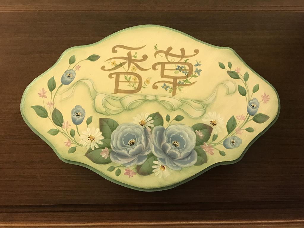 宜蘭種子民宿 Yuanshan Bagian luar foto