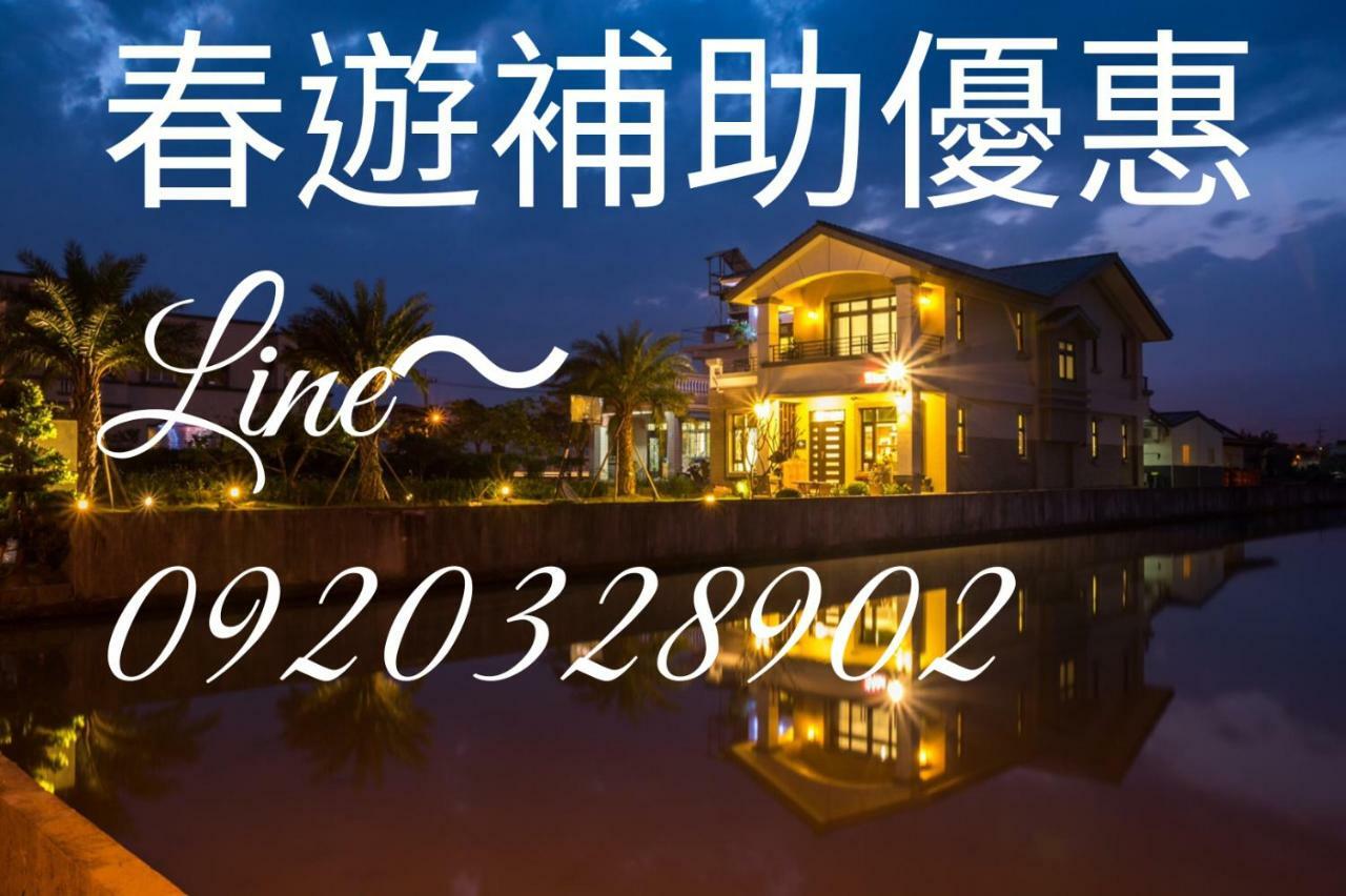宜蘭種子民宿 Yuanshan Bagian luar foto